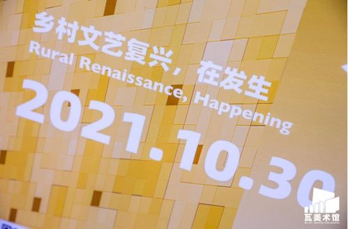 长城研学新篇章 北京瓦美术馆携手国际公益组织,促进文化交流