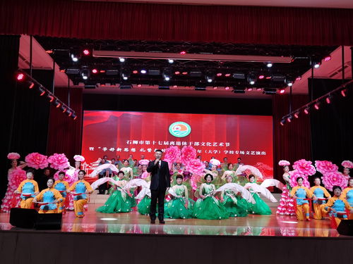 学好新思想 礼赞新时代 全市老年 大学 学校专场文艺演出精彩上演