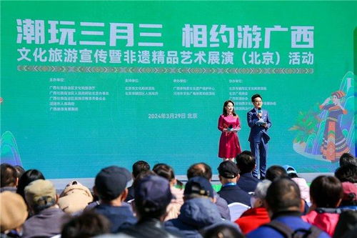 广西精品艺术展演亮相北京,沉浸式预告 三月三 民族文化盛宴
