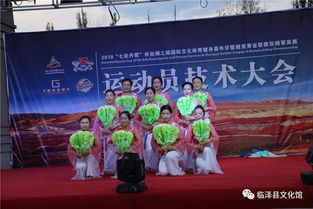 临泽文化活动如火如荼