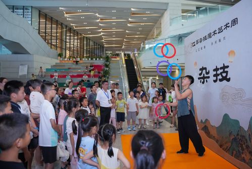 2025江苏杂技魔术艺术周走进常熟