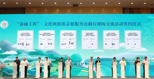 春雨润边疆 文化和旅游志愿服务边疆行文艺创作交流活动在新疆伊犁成功举办