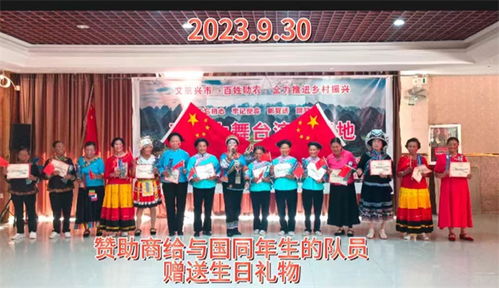 兴义文旅民族团队推出中秋国庆双节文艺盛宴，促进文化艺术交流